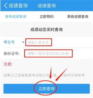 江教在线app图片3