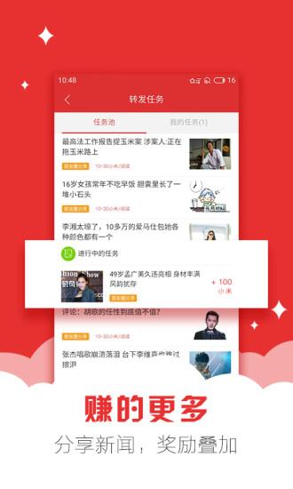 麻雀浏览器手机版