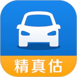 手机版精真估二手车