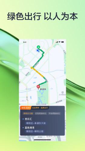 有序司机 安卓版v6.00.5.0002 安卓版v6.00.5.0002