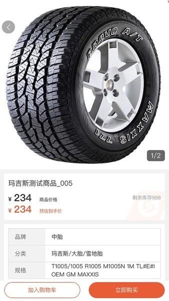 玛商发pcr 安卓版v3.1.5 安卓版v3.1.5