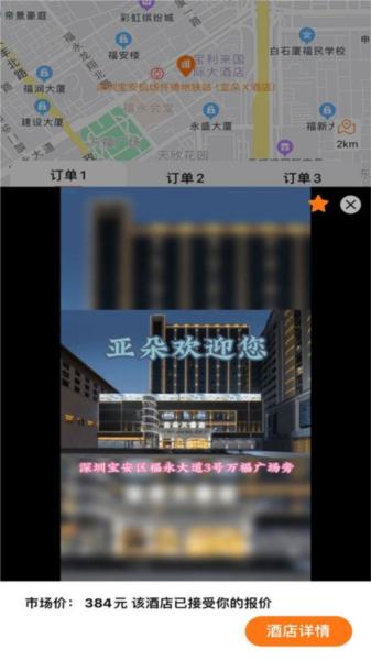 优卧yowo 安卓官方版v1.7.5