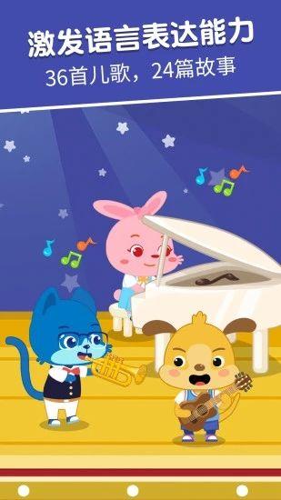 麦田认字 永久免费版v3.6.8.240428