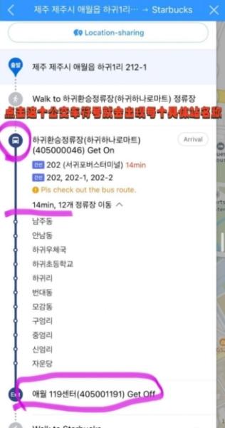 KakaoMap地图图片8