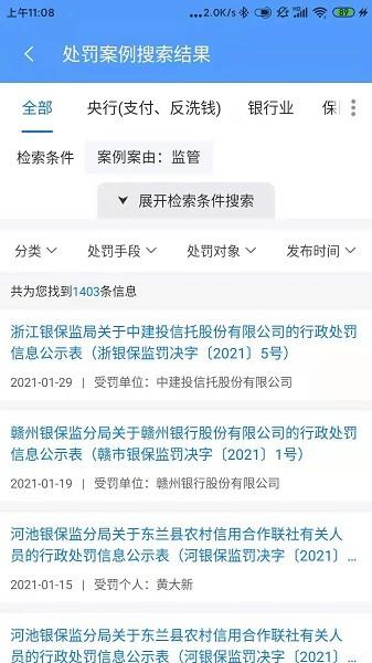 法询智库图片