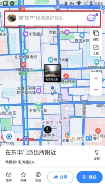 百度地图图片12