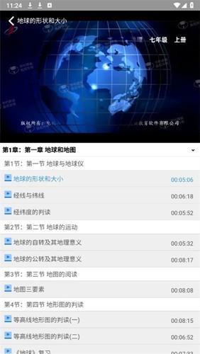 考一考学生端 安卓版v3.17.2 安卓版v3.17.2