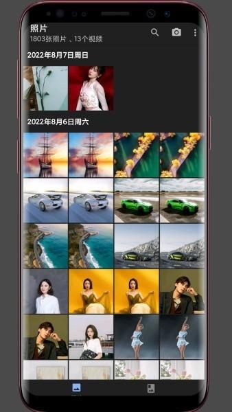 慢图浏览app图片2