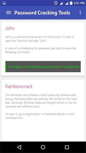 KaliLinux 安卓版v2.1 安卓版v2.1