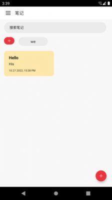 酷町堂笔记 9.2.1.1