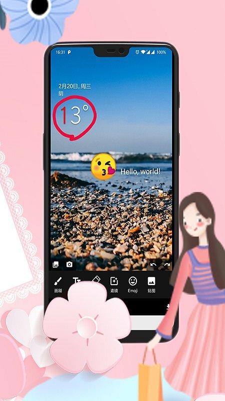 子佩修图宝v1.0.0安卓版