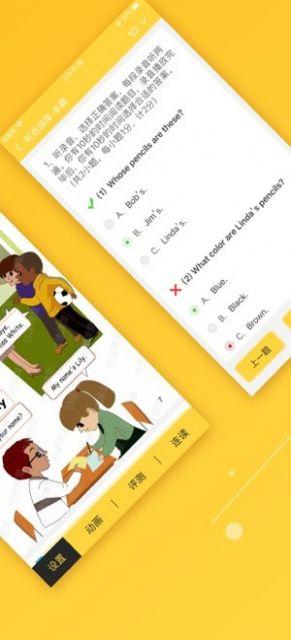 倍速课堂安卓版 7.5.0