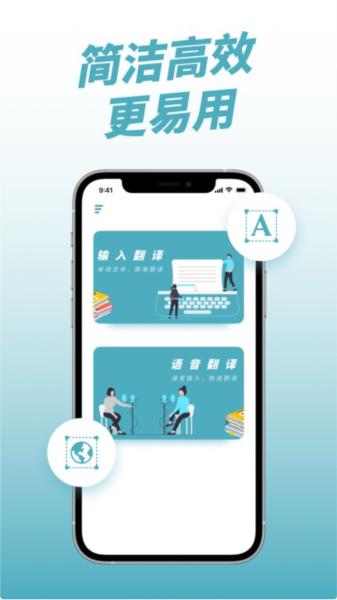 柬埔寨翻译器app 安卓版v1.0.4