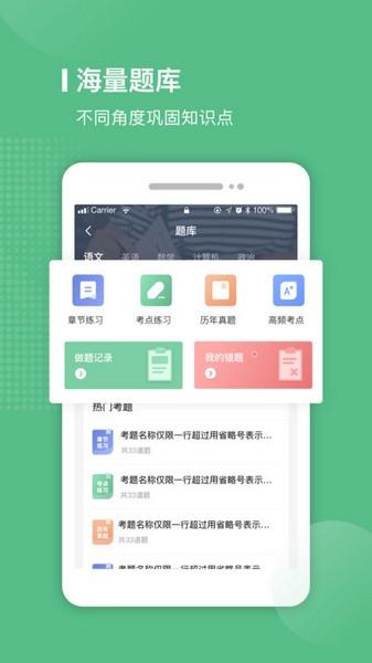 易本学堂 安卓版v2.4.15 安卓版v2.4.15