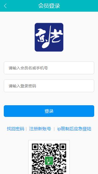 京艺音基题库APP 安卓版v2.1.88 安卓版v2.1.88