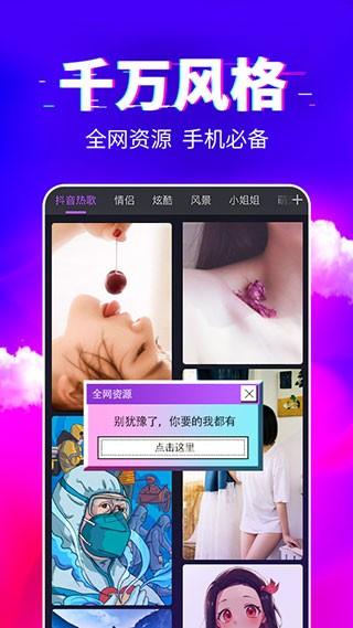 来电秀秀免费版 最新安卓版v1.0.00.397