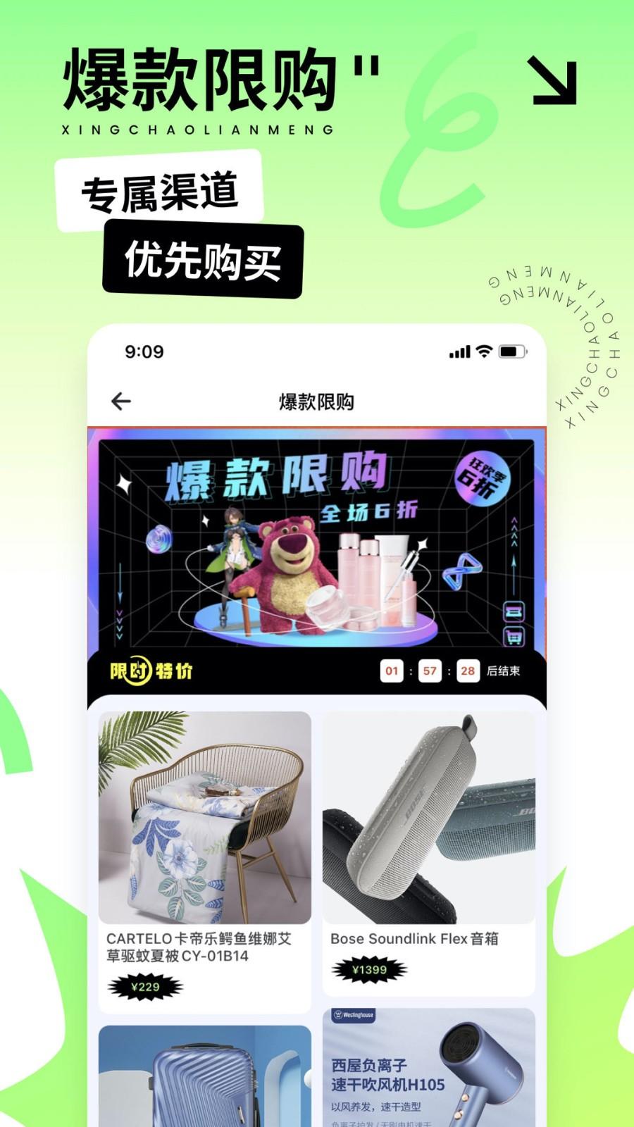 星潮联盟抓娃娃 最新版v1.5.2