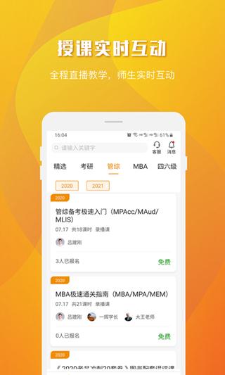 乐学喵 最新官方版v1.5.4