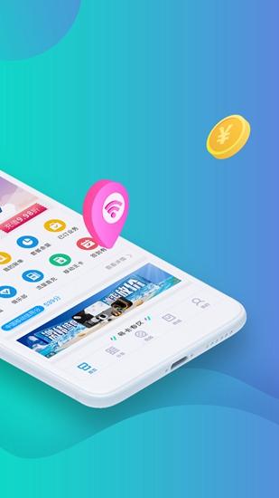 中国移动app 最新版v11.3.0