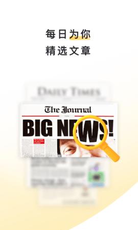 流利说阅读 2.30.2