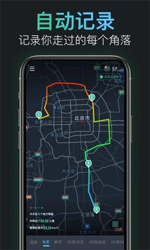灵敢足迹2