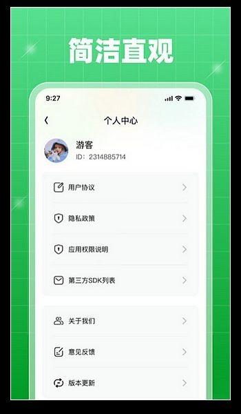 轻享乐刷 官方版v1.0.13