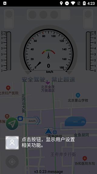 智行淄博13