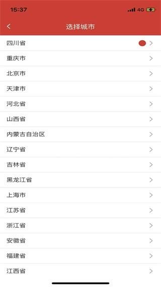 服装招工平台 安卓版v3.6 安卓版v3.6