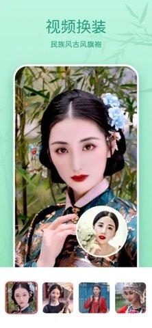 必美相机 1.1