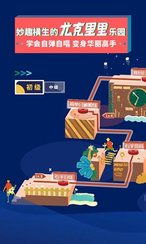 迷鹿音乐 安卓版v8.2.18 安卓版v8.2.18