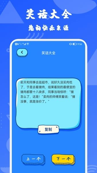 闪玩空间app1