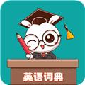 小柚英语词典 安卓版v1.015