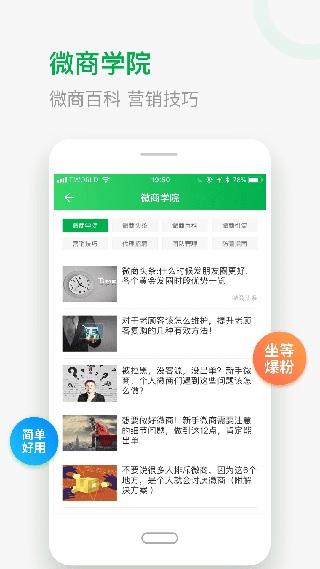 微多猫app