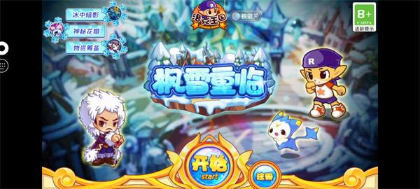 快爆工具服务图片6