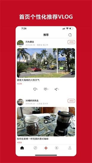 微看客手机版下载