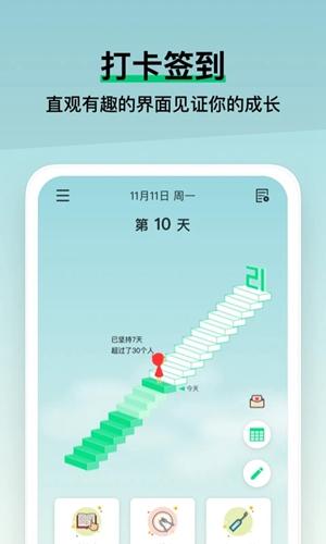 小小成长 安卓版v1.0.4