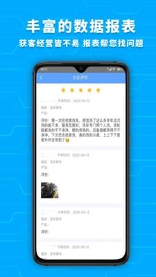 爱车店app1