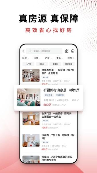 AI合富 安卓版v5.2.18