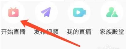 朱贝直播app图片5