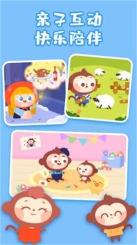 儿歌多多 6.3.6.0