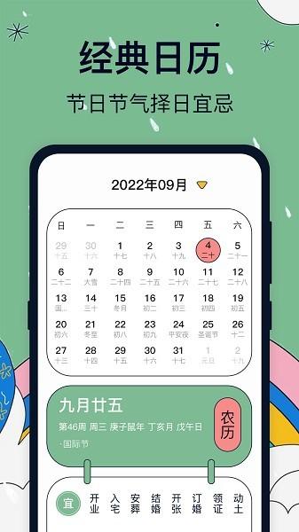 台风路径 安卓版v2.0117