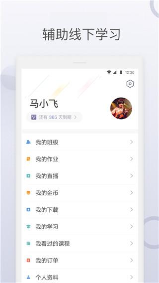 九拍陪你练 5.7.6.7