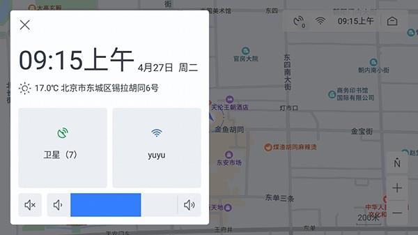 百度地图图片8