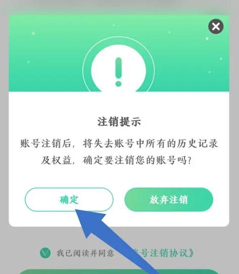云考点app图片14
