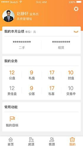 巧房助手 最新版v3.20.1