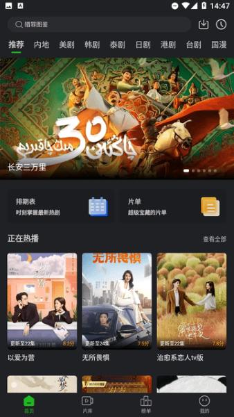 狮子影评免费版
