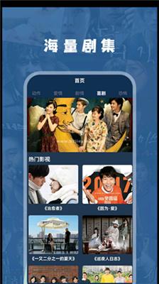 追韩剧必备app