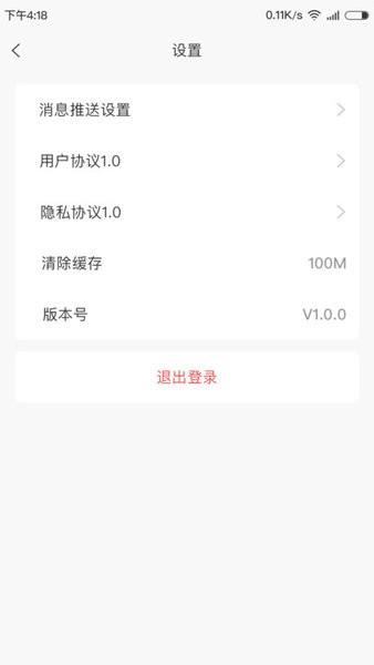 金石教育教师端 安卓版v1.5.2 安卓版v1.5.2