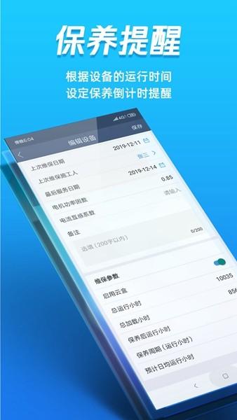 蘑菇圈用户版 最新版v3.4.1 最新版v3.4.1