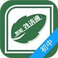外语通教师版 安卓最新版v1.7.2